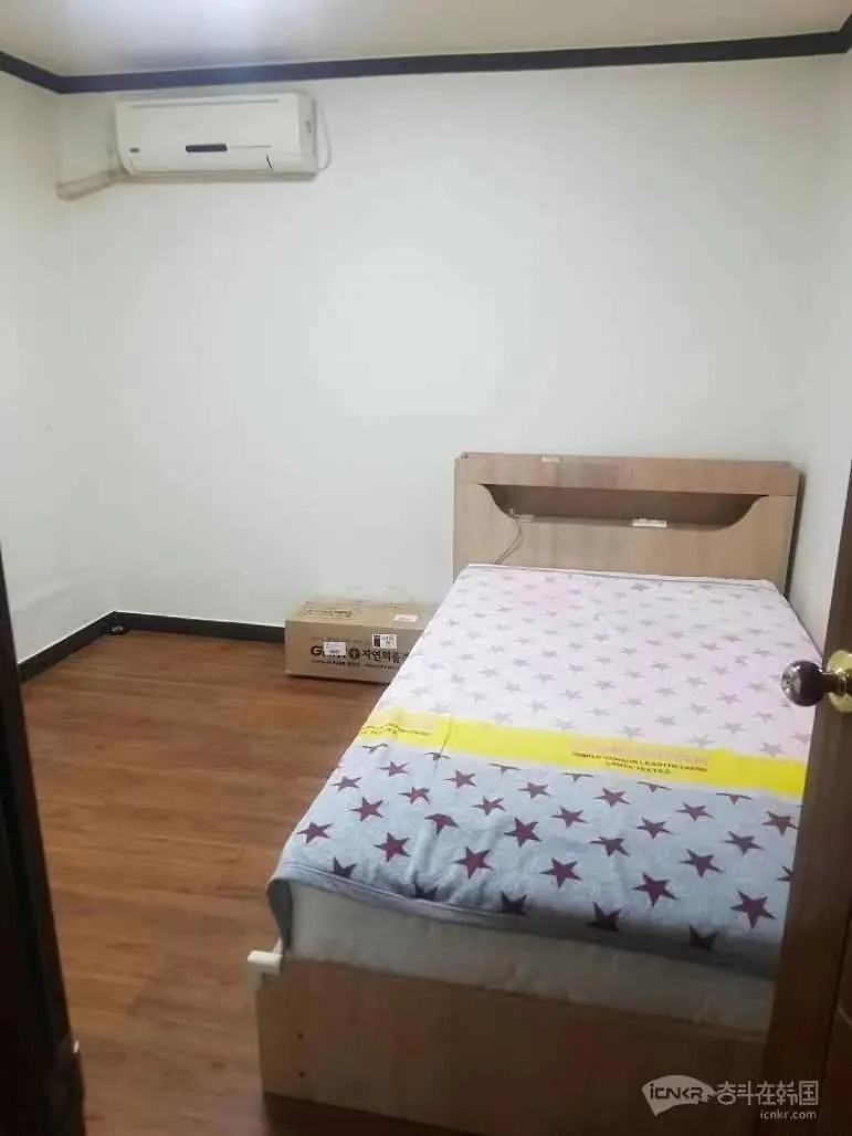 Beautiful World Cottage Séoul Appartement